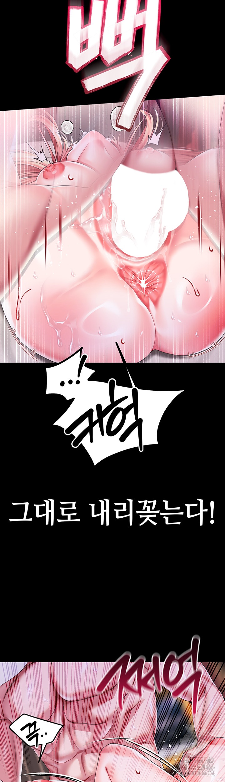 Breaking A Romantic Fantasy Villain Raw Chapter 85 image 19
