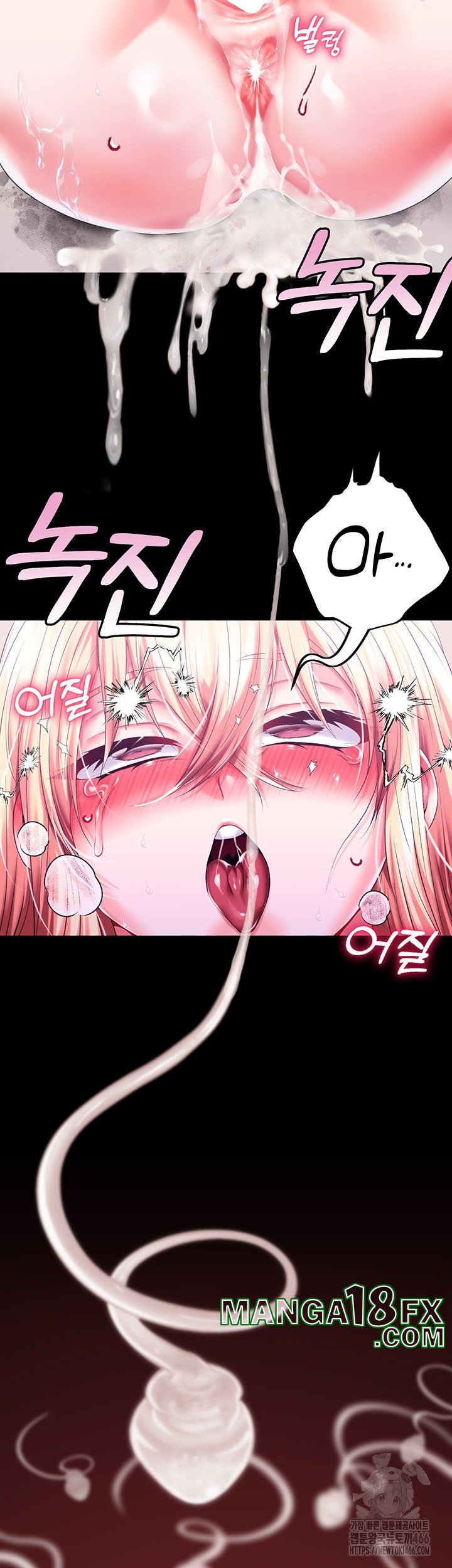 Breaking A Romantic Fantasy Villain Raw Chapter 85 image 29