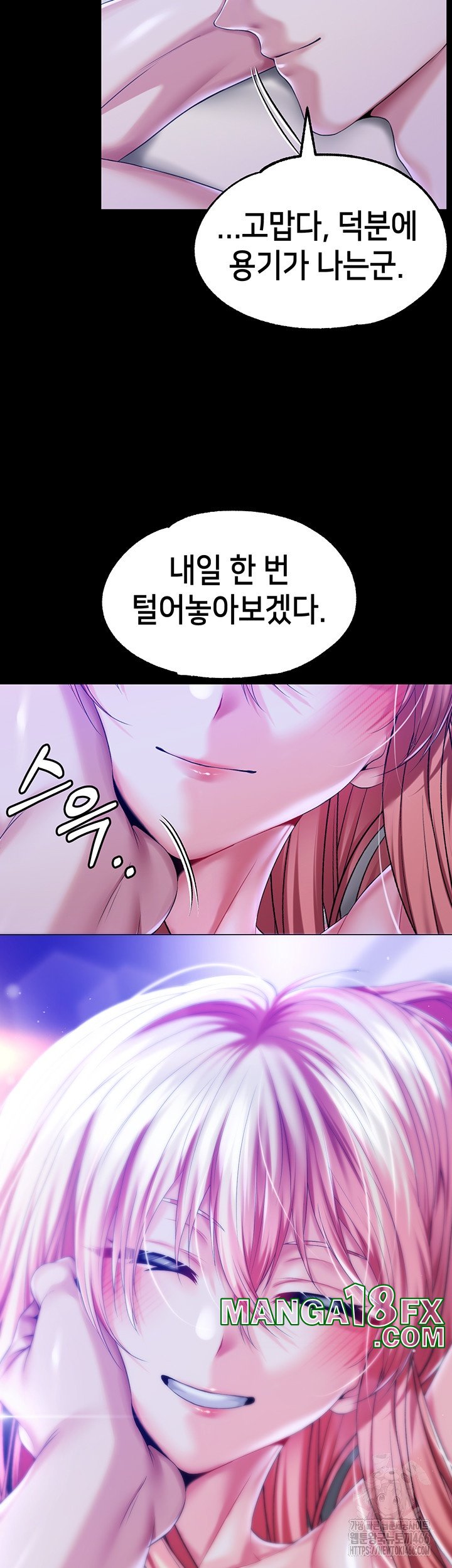 Breaking A Romantic Fantasy Villain Raw Chapter 85 image 34
