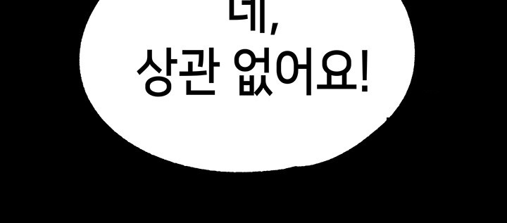 Breaking A Romantic Fantasy Villain Raw Chapter 85 image 36