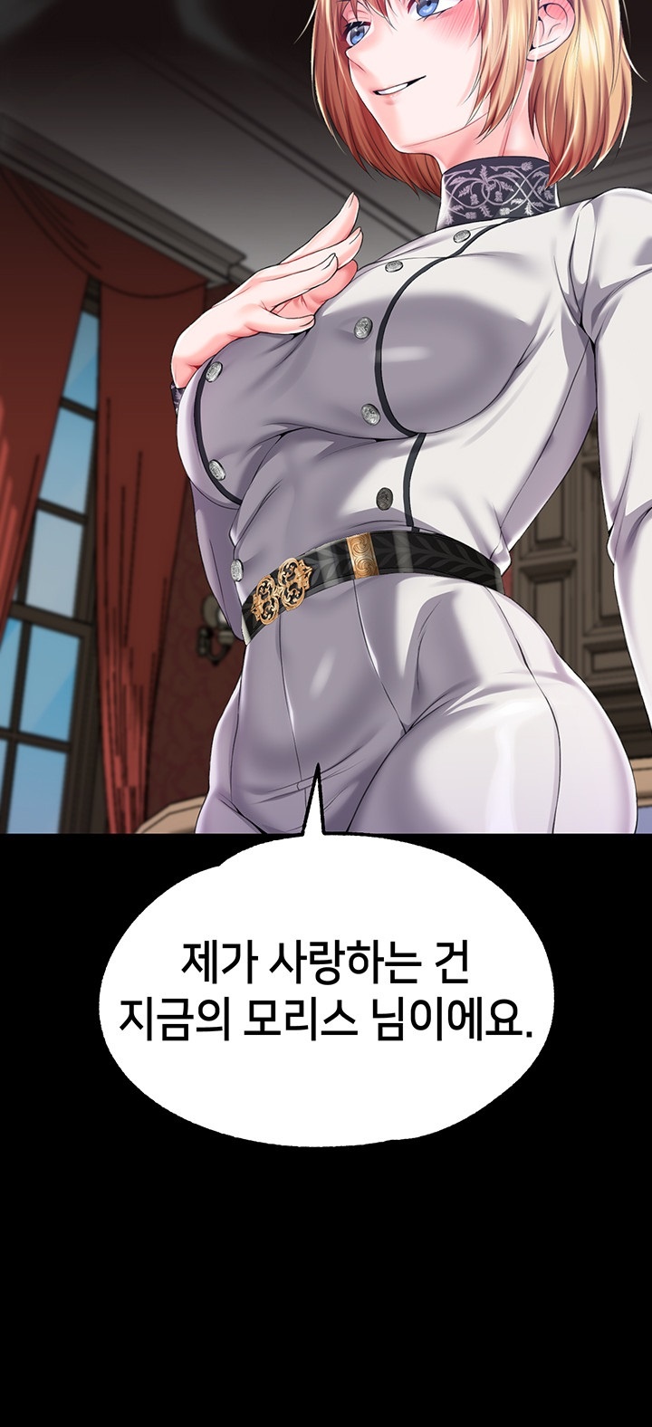 Breaking A Romantic Fantasy Villain Raw Chapter 85 image 41
