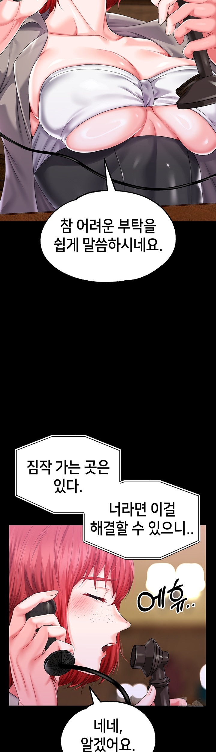 Breaking A Romantic Fantasy Villain Raw Chapter 86 image 20