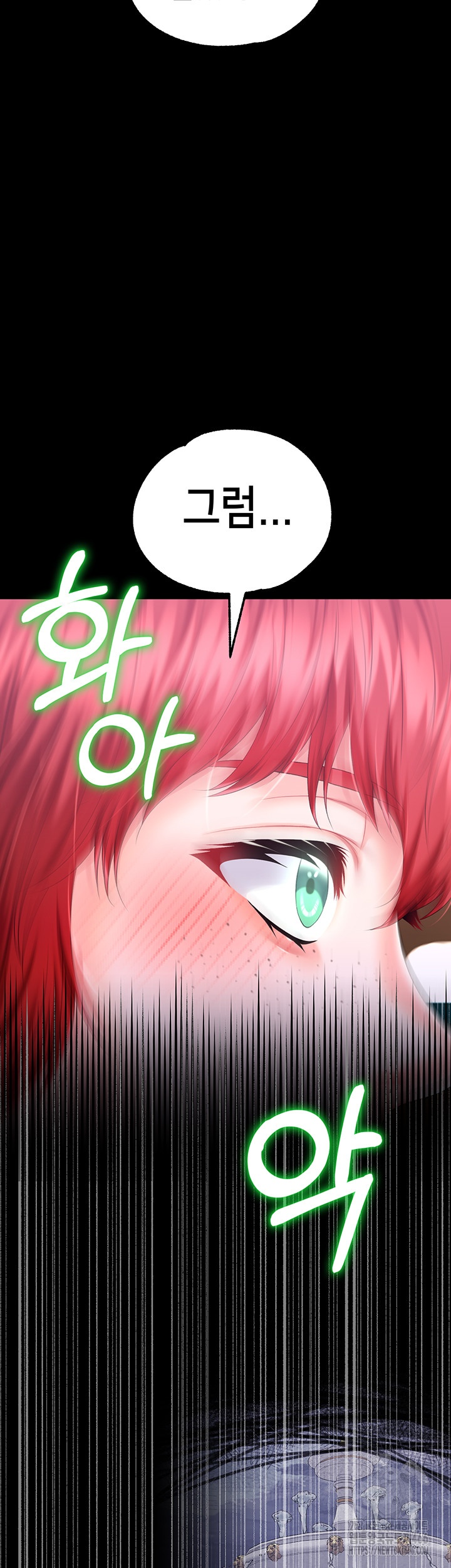 Breaking A Romantic Fantasy Villain Raw Chapter 86 image 21