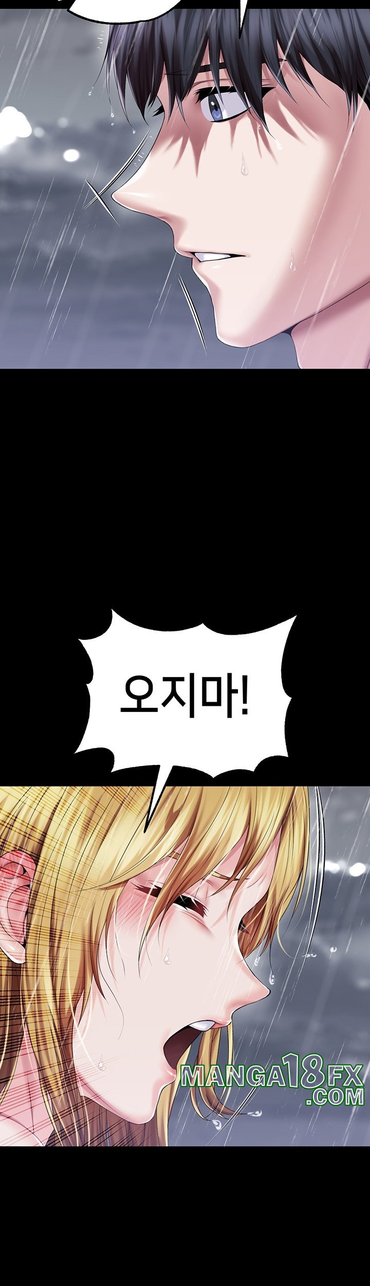 Breaking A Romantic Fantasy Villain Raw Chapter 86 image 30