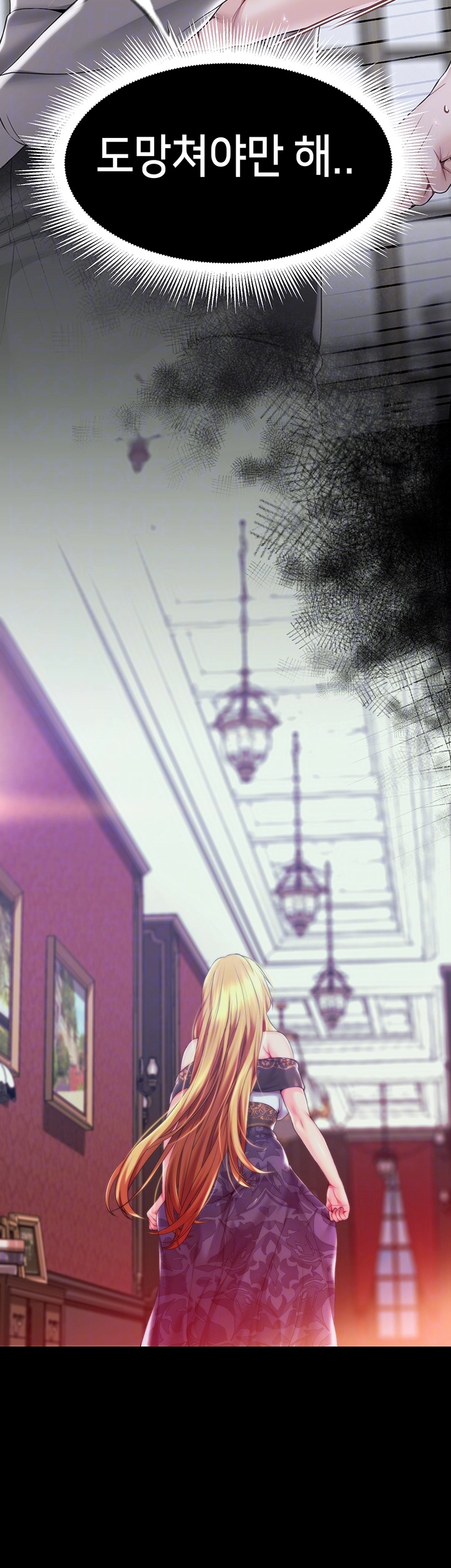 Breaking A Romantic Fantasy Villain Raw Chapter 86 image 7