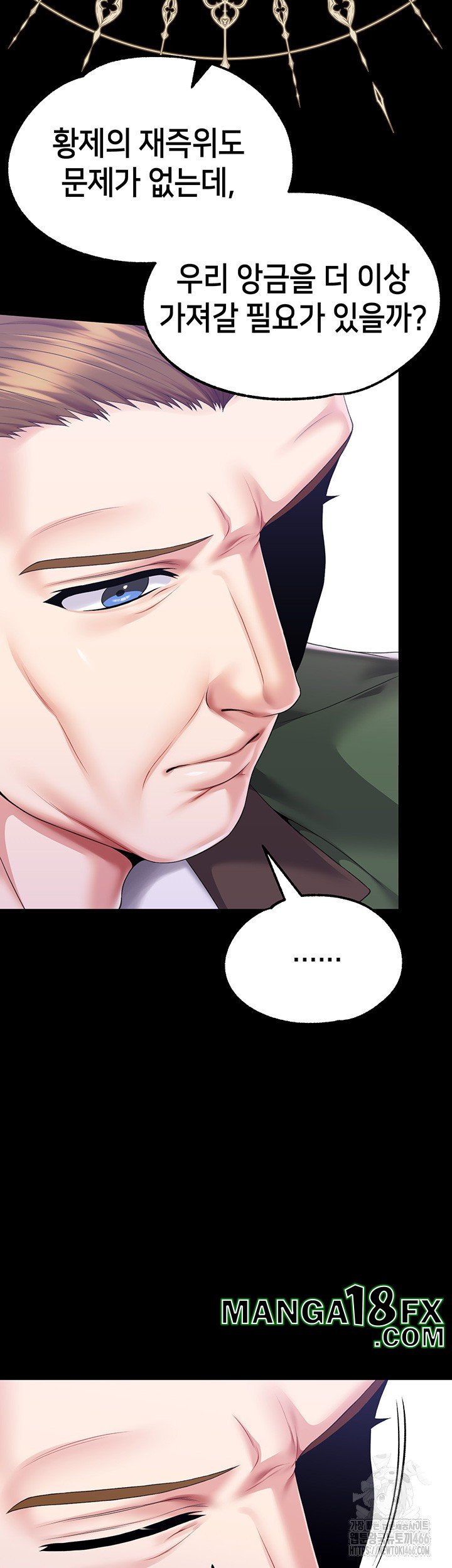 Breaking A Romantic Fantasy Villain Raw Chapter 87 image 18
