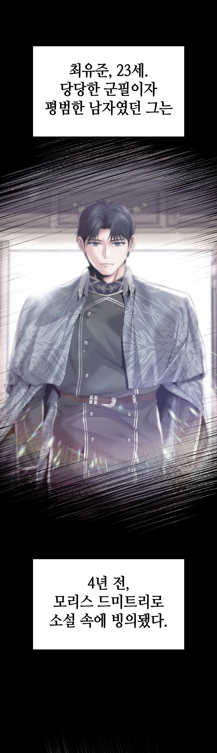 Breaking A Romantic Fantasy Villain Raw Chapter 87 image 38