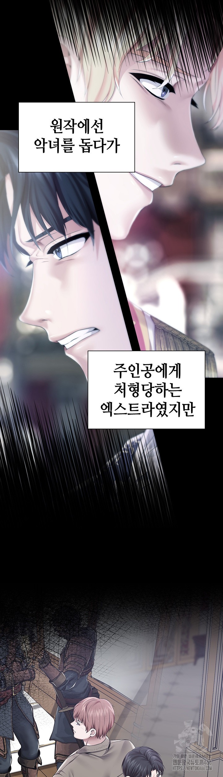 Breaking A Romantic Fantasy Villain Raw Chapter 87 image 39