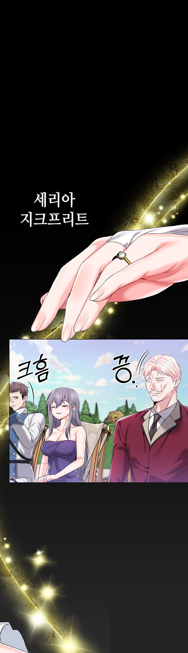 Breaking A Romantic Fantasy Villain Raw Chapter 87 image 44