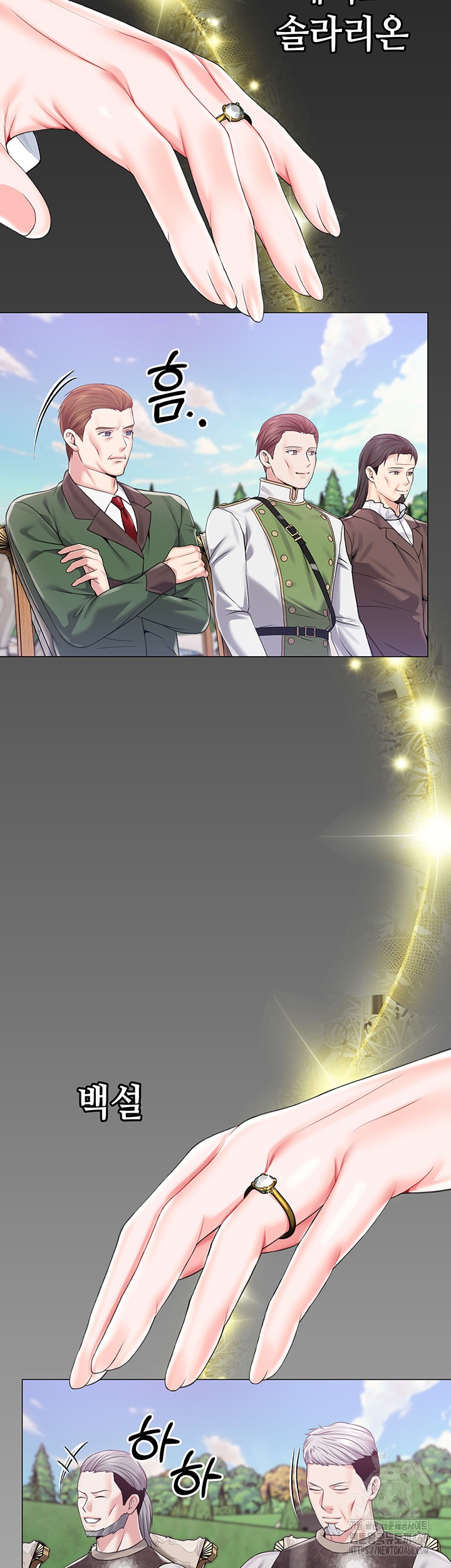 Breaking A Romantic Fantasy Villain Raw Chapter 87 image 45