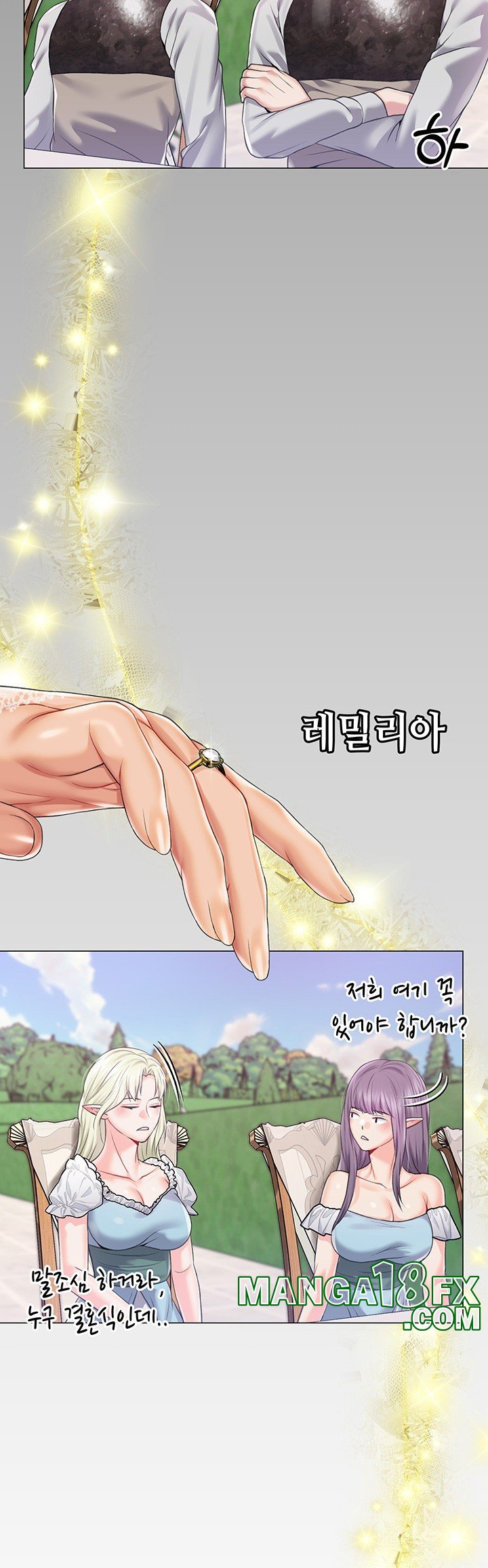 Breaking A Romantic Fantasy Villain Raw Chapter 87 image 46