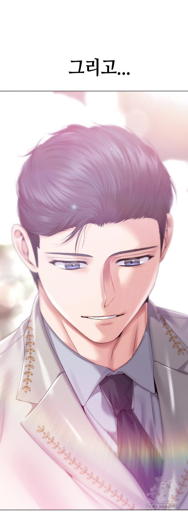 Breaking A Romantic Fantasy Villain Raw Chapter 87 image 48