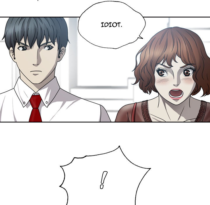 Disfigured Chapter 1 image 17