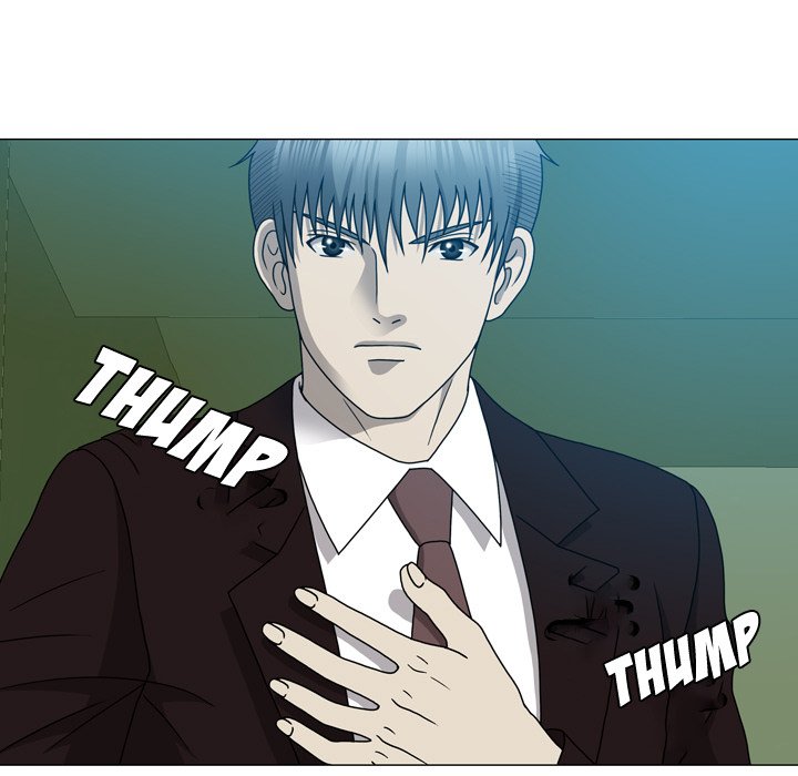Disfigured Chapter 15 image 40