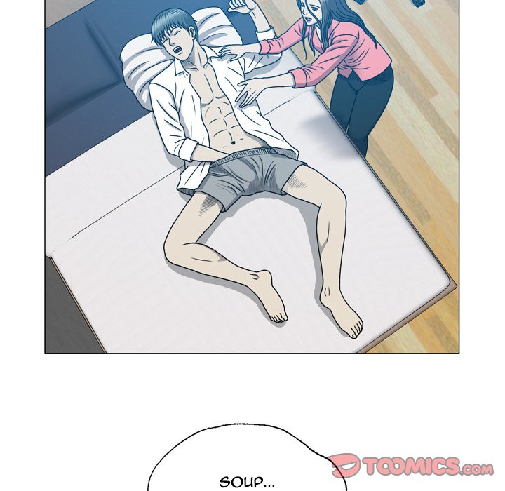 Disfigured Chapter 17 image 41