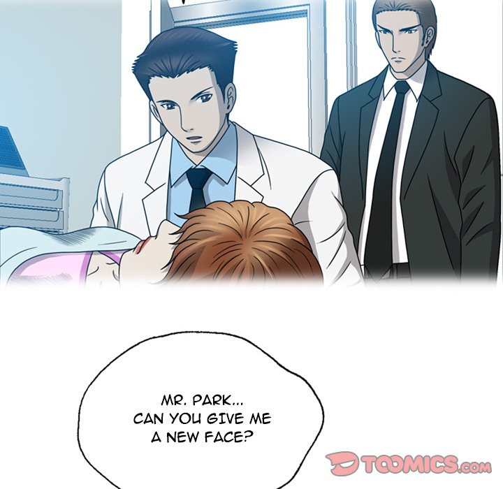 Disfigured Chapter 18 image 41