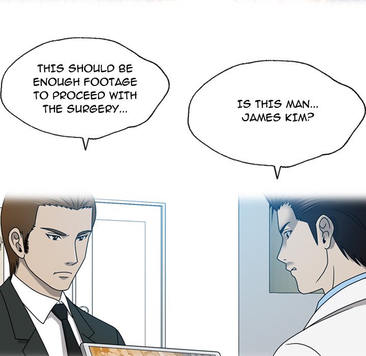 Disfigured Chapter 18 image 60