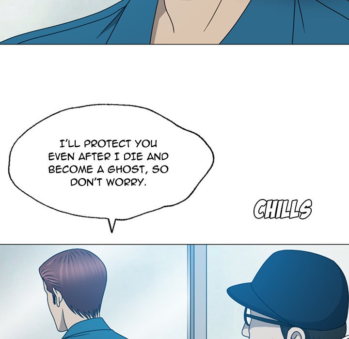 Disfigured Chapter 18 image 79