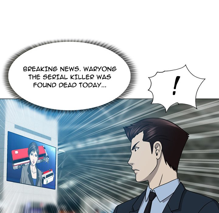 Disfigured Chapter 19 image 59