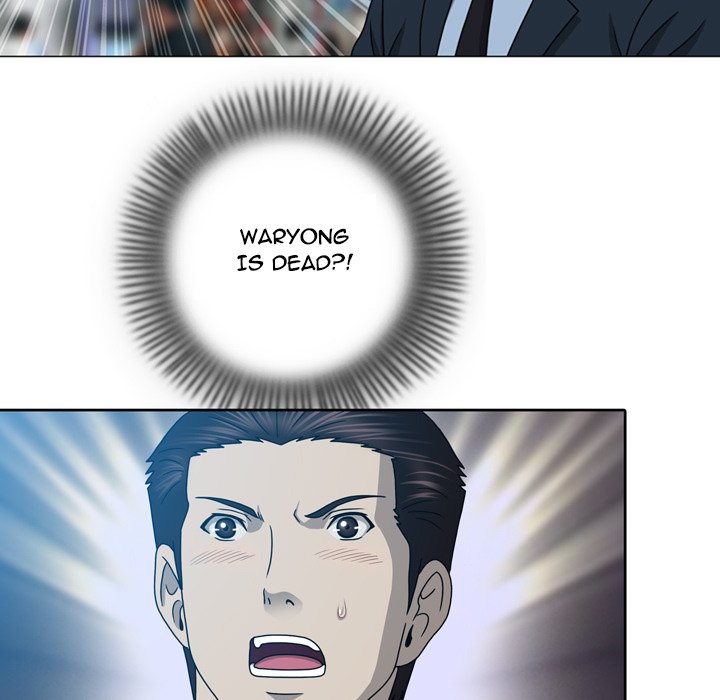 Disfigured Chapter 19 image 60
