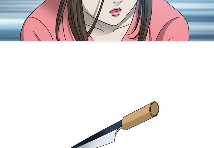 Disfigured Chapter 20 image 3