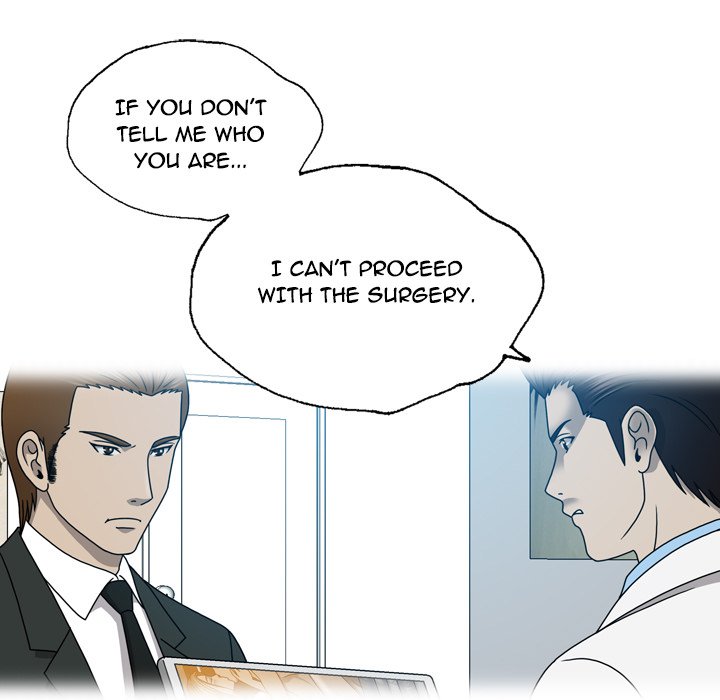 Disfigured Chapter 20 image 44