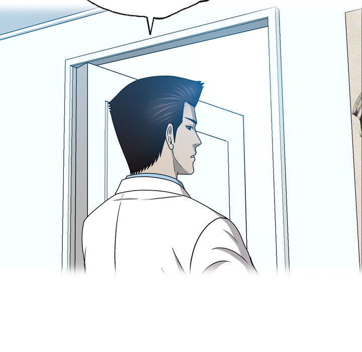Disfigured Chapter 20 image 60