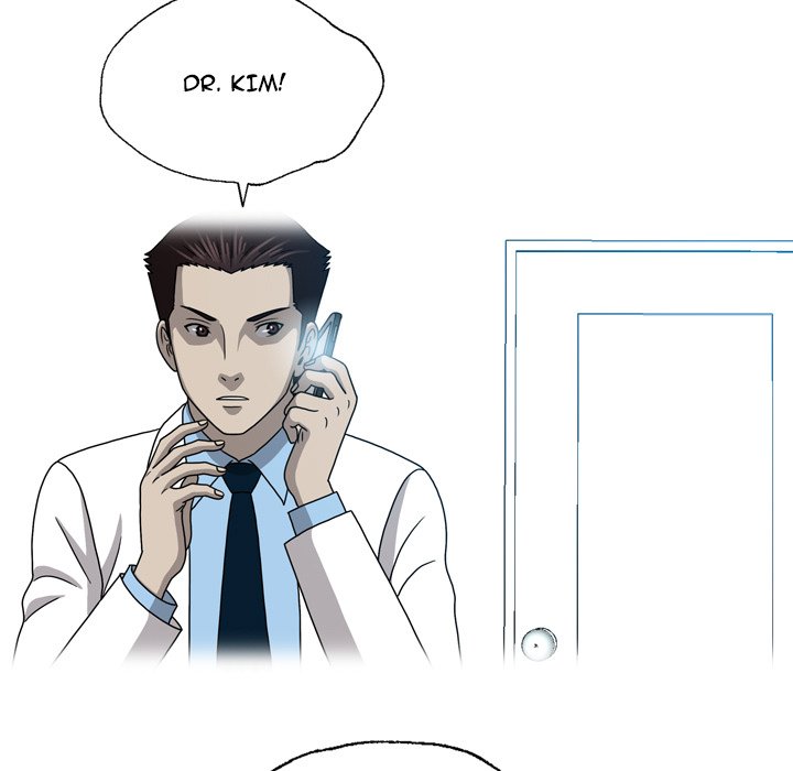 Disfigured Chapter 20 image 62