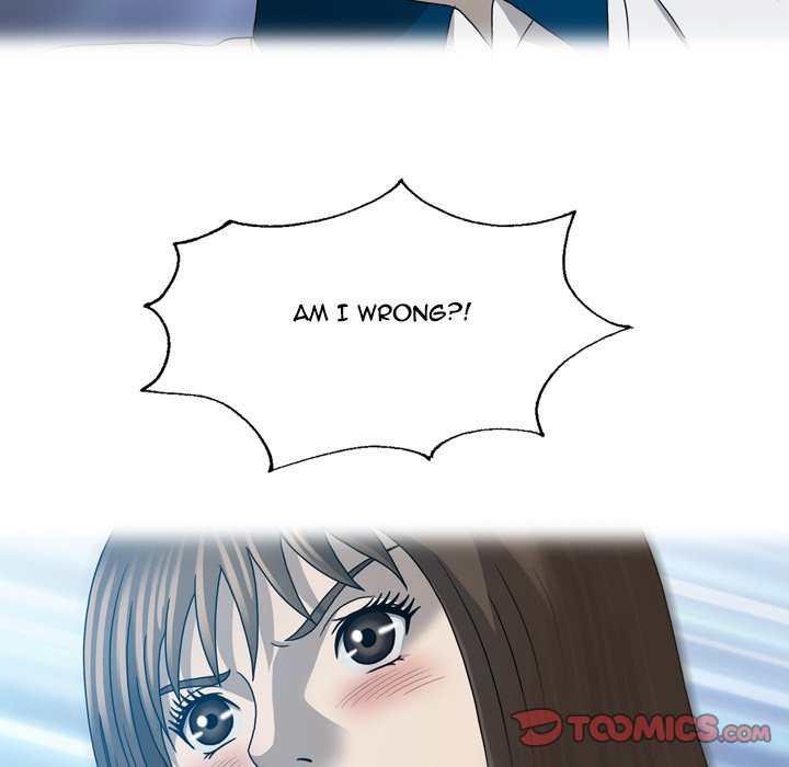 Disfigured Chapter 20 image 81