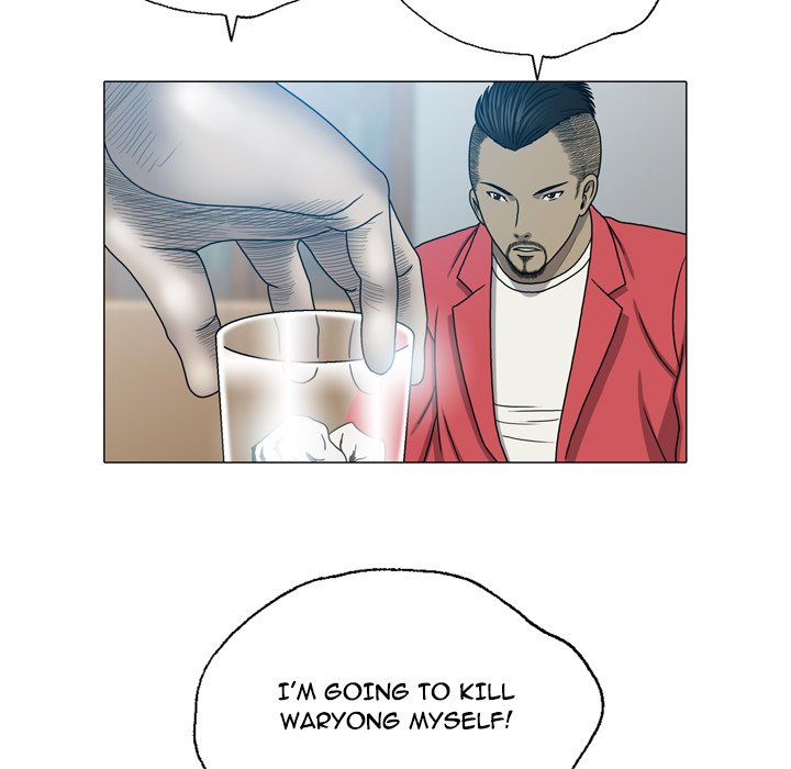 Disfigured Chapter 24 image 91