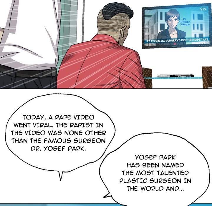 Disfigured Chapter 31 image 71