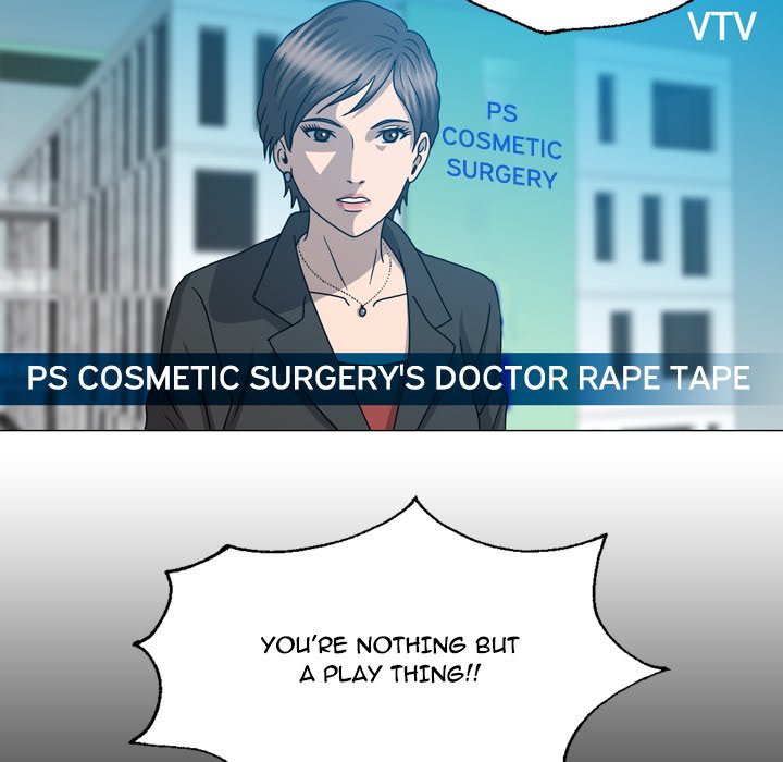 Disfigured Chapter 31 image 72