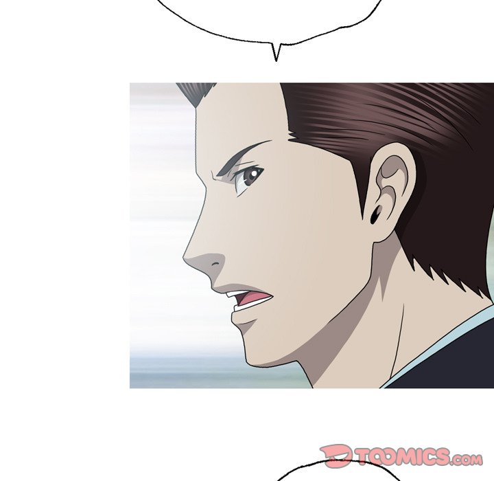 Disfigured Chapter 32 image 32