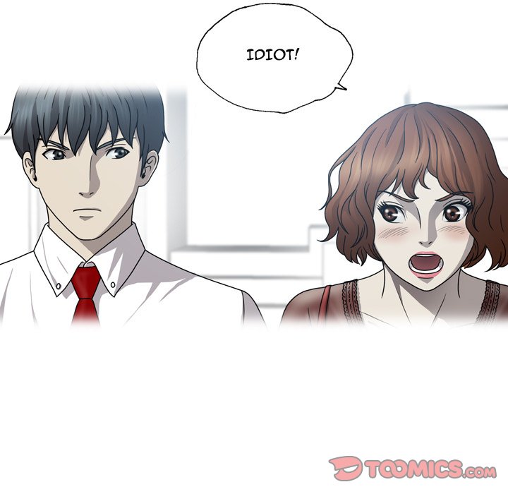 Disfigured Chapter 32 image 80
