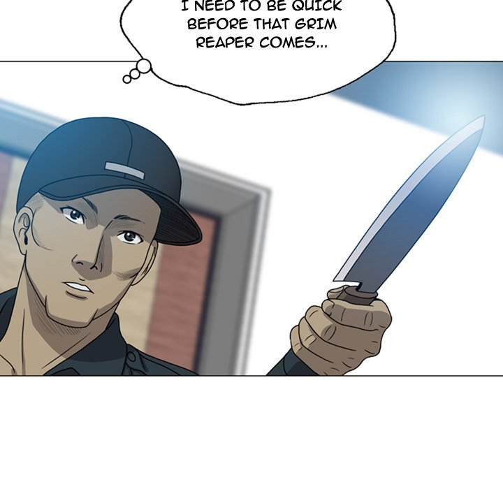 Disfigured Chapter 9 image 10