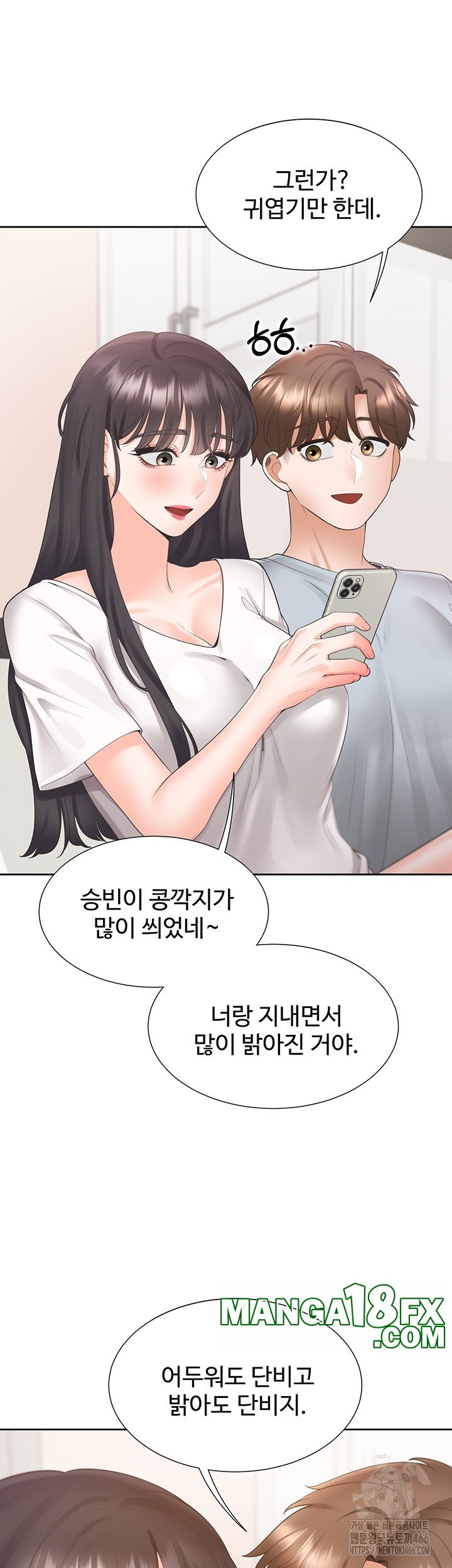 Bunking Bed Raw Chapter 103 image 18