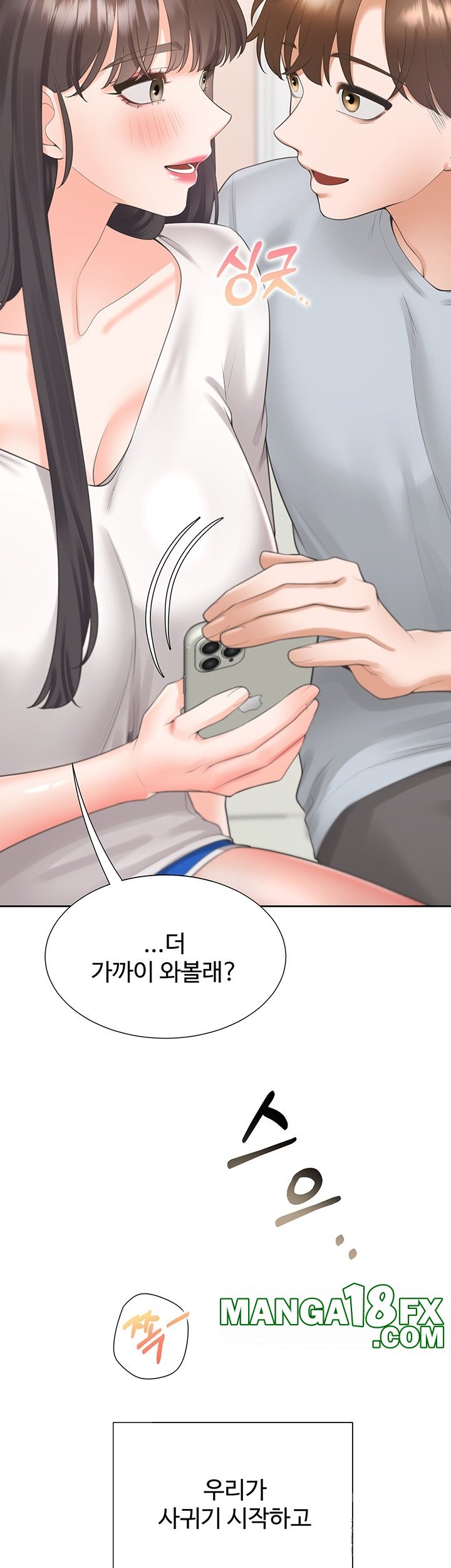 Bunking Bed Raw Chapter 103 image 19