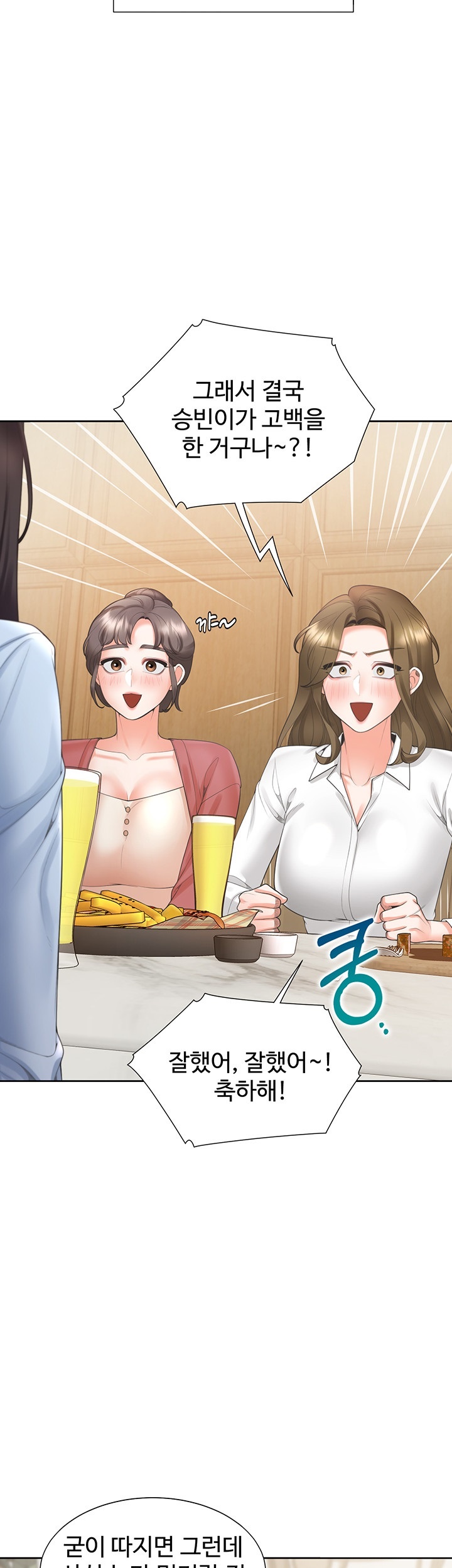 Bunking Bed Raw Chapter 103 image 20