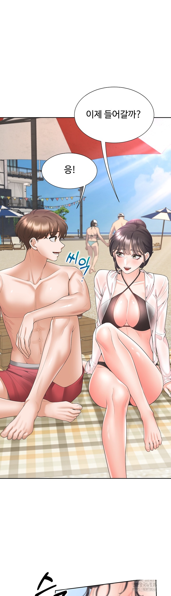 Bunking Bed Raw Chapter 103 image 25