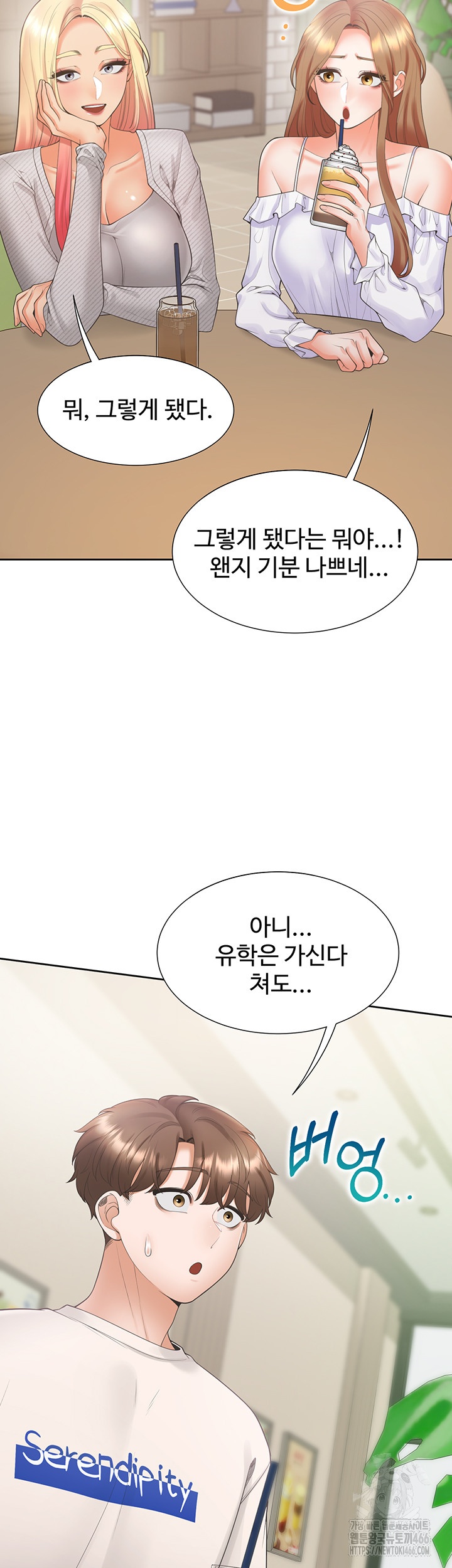 Bunking Bed Raw Chapter 103 image 2