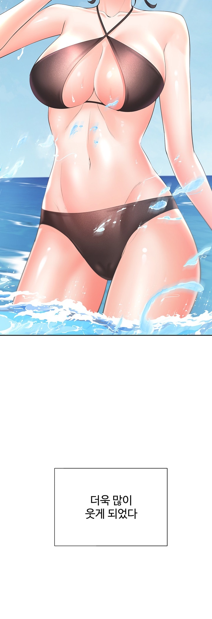 Bunking Bed Raw Chapter 103 image 29