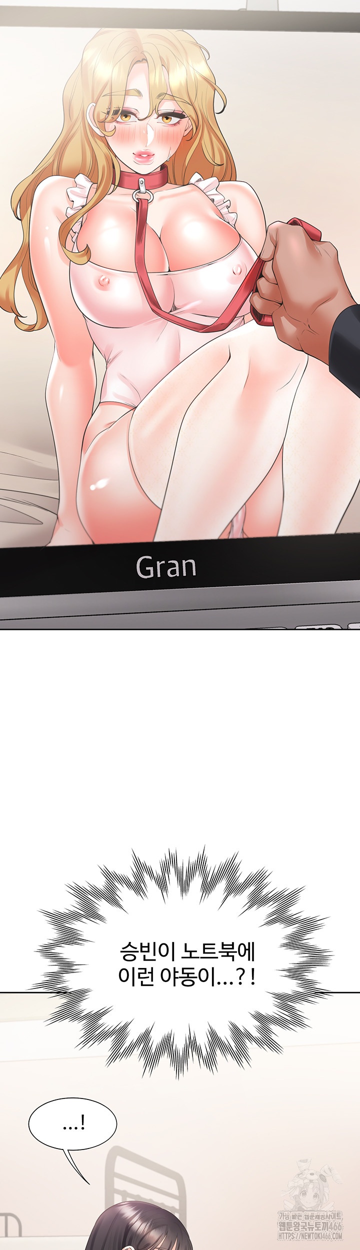 Bunking Bed Raw Chapter 103 image 32