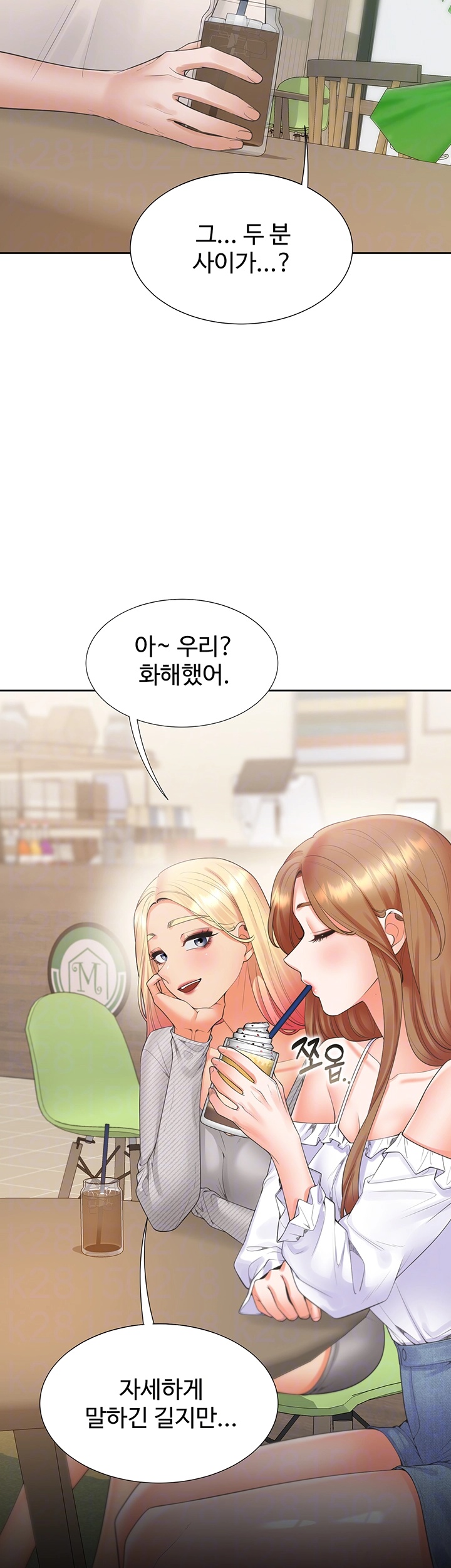 Bunking Bed Raw Chapter 103 image 3