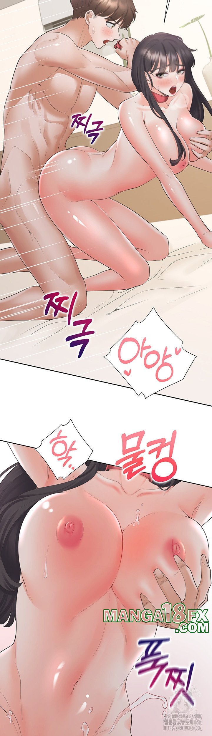 Bunking Bed Raw Chapter 103 image 45