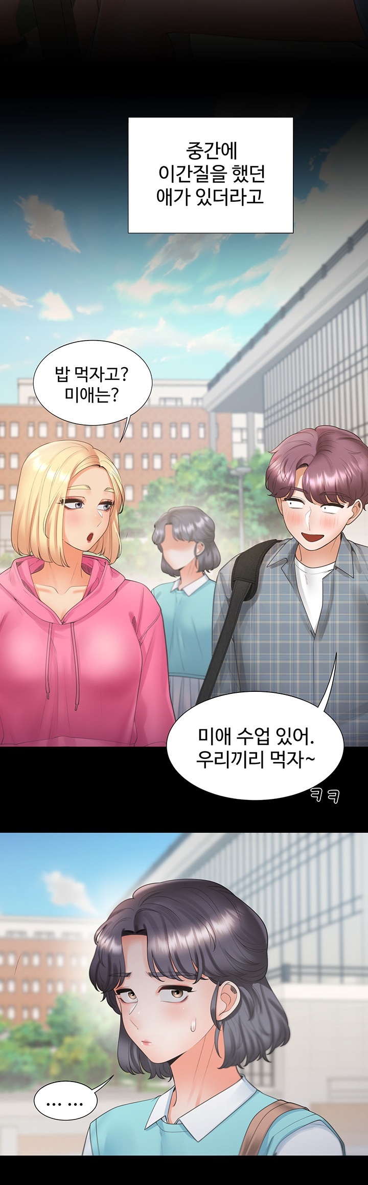 Bunking Bed Raw Chapter 103 image 4