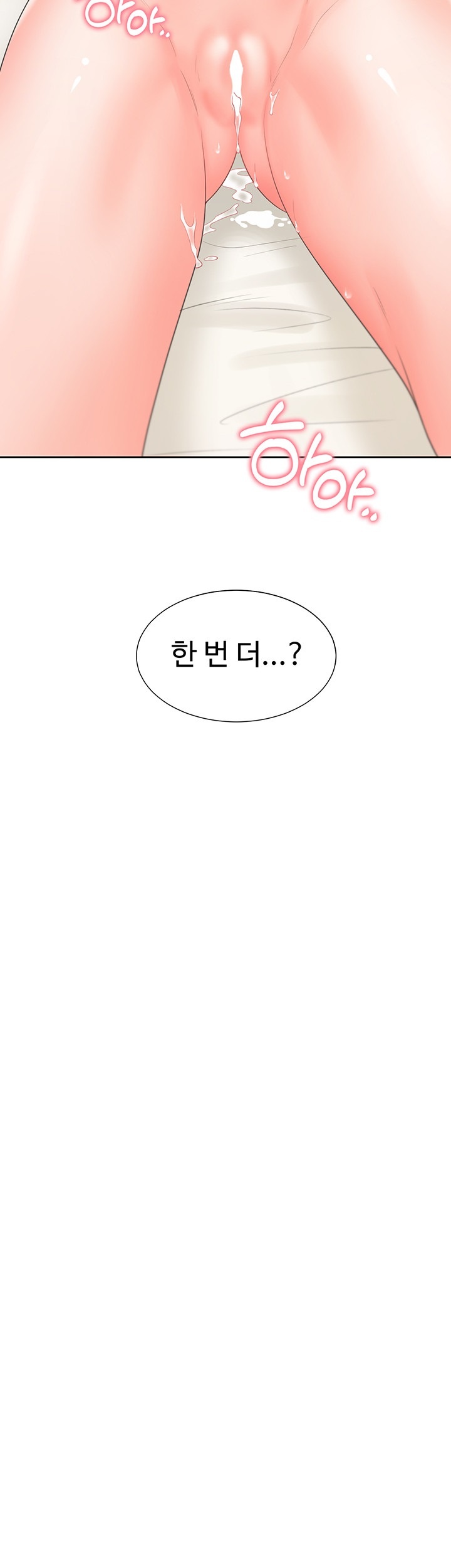 Bunking Bed Raw Chapter 103 image 53