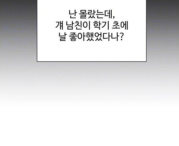 Bunking Bed Raw Chapter 103 image 5