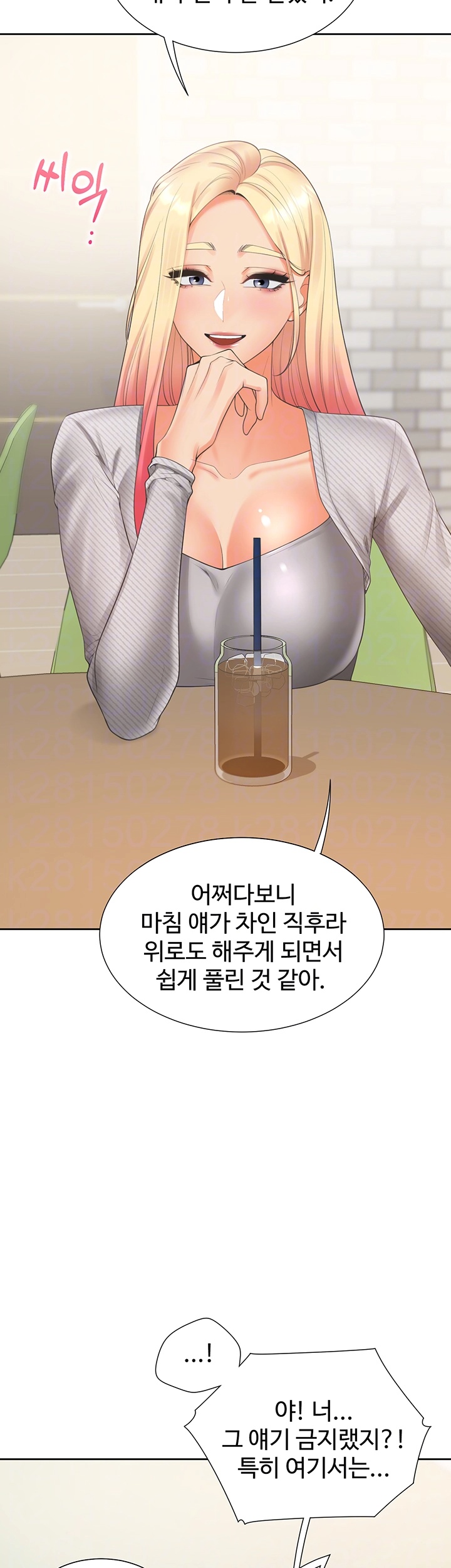 Bunking Bed Raw Chapter 103 image 7