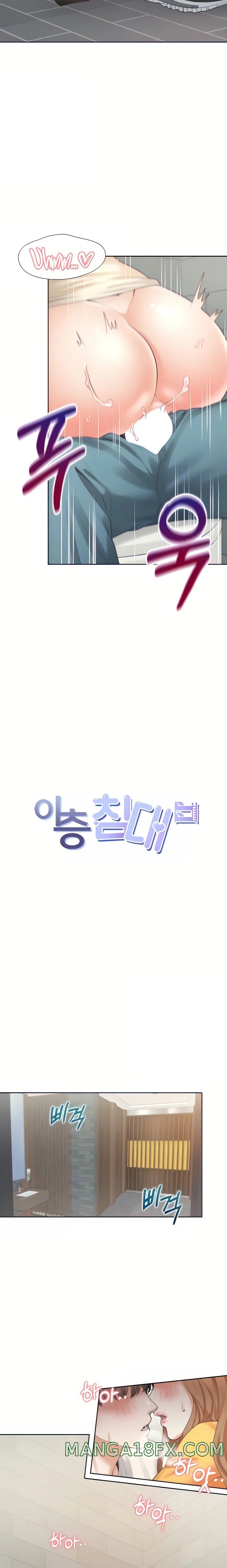 Bunking Bed Raw Chapter 13 image 3