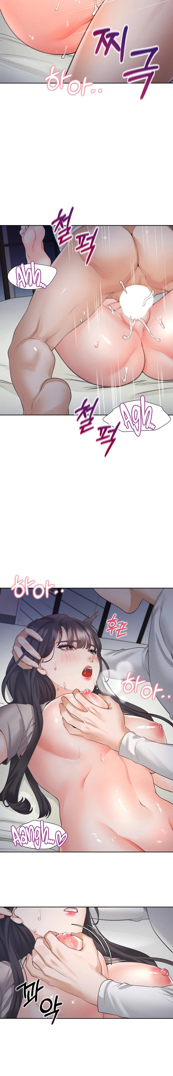 Bunking Bed Raw Chapter 17 image 8